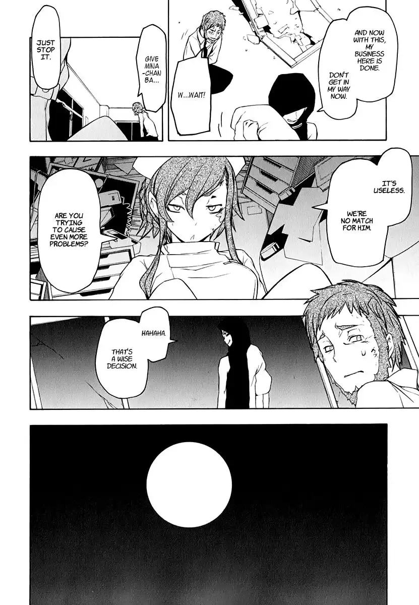 Yozakura Quartet Chapter 61 29